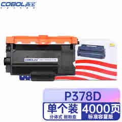 COBOL高宝 P378D 粉盒 适用施乐M378d/M378df/P378d/P378dw/P378db 1支