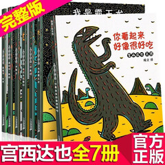 胡雪岩全传林学武华中科技大学出版社 摘要书评试读 京东图书