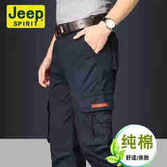 吉普（JEEP）休闲男裤多口袋工装裤直筒宽松时尚简约春夏薄款长裤子 2022 蓝色长裤 34