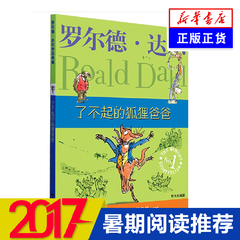 《摆渡人1+2全两册 克莱儿麦克福尔著 荣获多