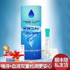 chemtrue冰毒\/麻古检测试纸毒品检测板 溜冰溜