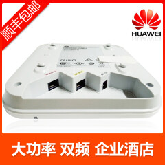 华为(Huawei)AP3010DN-V2-DC-FAT 双频吸顶