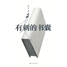 书评