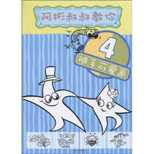 少年阿彬电子书价格报价行情 京东