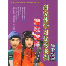 社会地理学品牌及商品 京东