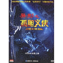 异形dvd怎么样 京东