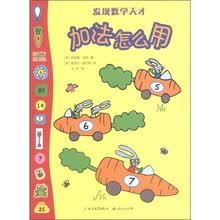 发现数学天才