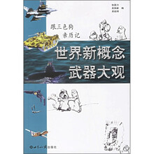 新概念武器新款 新概念武器21年新款 京东 新概念武器新款 新概念武器21年新款 京东