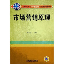 原理