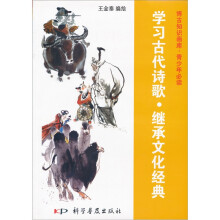 古代文化