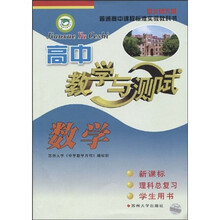 高中理科教科书新款 高中理科教科书21年新款 京东 高中理科教科书新款 高中理科教科书21年新款 京东