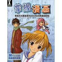 Mark漫画新款 Mark漫画21年新款 京东