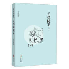 书评