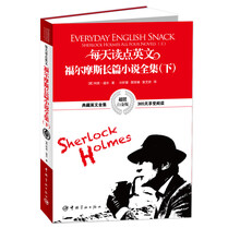 福尔摩斯小说英文型号规格 京东 福尔摩斯小说英文型号规格 京东