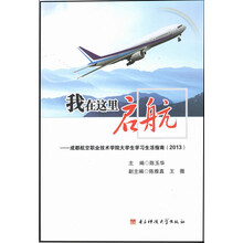学生生活指南品牌及商品 京东