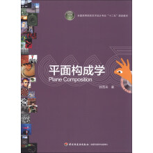 书摘