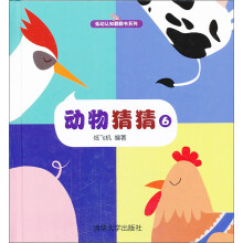 书摘
