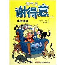 得意猫
