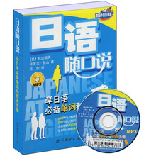 世图日语直通车新款 世图日语直通车21年新款 京东 世图日语直通车新款 世图日语直通车21年新款 京东