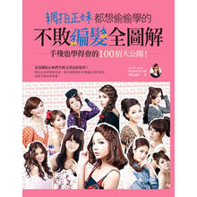 台湾美人网新款 台湾美人网年新款 京东