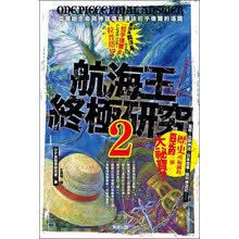 Op考古学研究会品牌及商品 京东