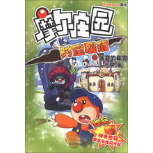 摩尔庄园