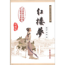 中国古典文学名著