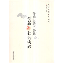 小学课本社会价格图片精选 京东