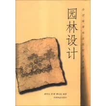 林业