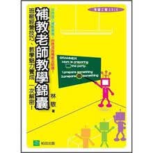 书摘