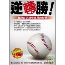 成长的智慧