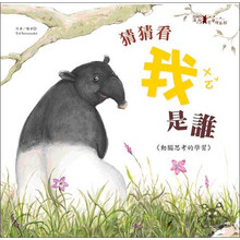 书摘