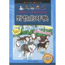 世界名著