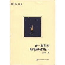 书评