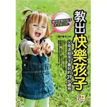 孩子礼物