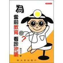 书摘