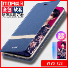 莫凡（Mofi） x23 手机壳/保护套