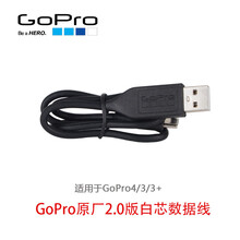 Gopro Hero4充电器新款 Gopro Hero4充电器21年新款 京东 Gopro Hero4充电器新款 Gopro Hero4充电器21年新款 京东