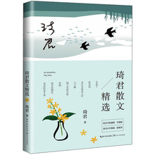 琦君作品集新款 琦君作品集21年新款 京东 琦君作品集新款 琦君作品集21年新款 京东