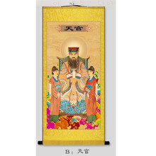 道教神像画像图片 京东