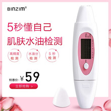 高周波脱毛器新款 高周波脱毛器年新款 京东