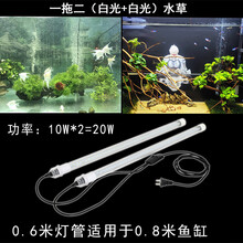 水草缸照明灯新款 水草缸照明灯21年新款 京东