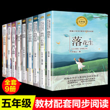 花生名字的由来 京东 花生名字的由来 京东