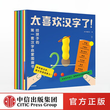 学前学汉字新款 学前学汉字21年新款 京东