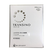 Transino美白价格报价行情 京东