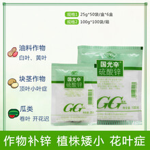 微量元素肥料新款 微量元素肥料21年新款 京东 微量元素肥料新款 微量元素肥料21年新款 京东