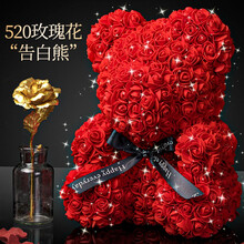 永生花熊价格报价行情 京东