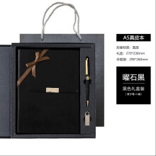 真皮活页a5