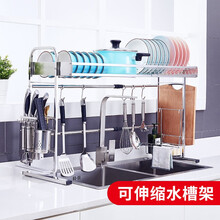 304不锈钢置物篮价格报价行情 京东