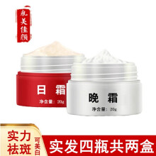 怎么样,黑斑化妆品,黑斑化妆品